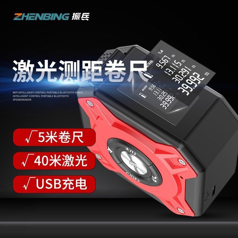 测距仪ls-p激光测距仪锂电量房面积测量仪卷尺丝印,工业油品/胶粘/化学/实验室用品,实验室漏斗,淘宝优惠券,粉丝福利购,淘宝优惠卷