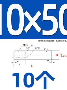 精密h7负公差轴承钢加硬内螺纹圆柱销定位销攻牙拔销BLX01通气槽