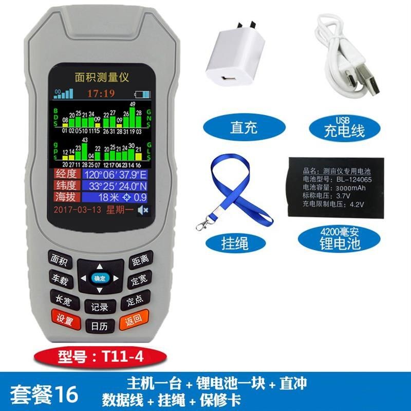 测亩仪高精度手持车载免行走收割机土地面积地亩测量仪量地田仪器,工业油品/胶粘/化学/实验室用品,实验室漏斗,淘宝优惠券,粉丝福利购,淘宝优惠卷