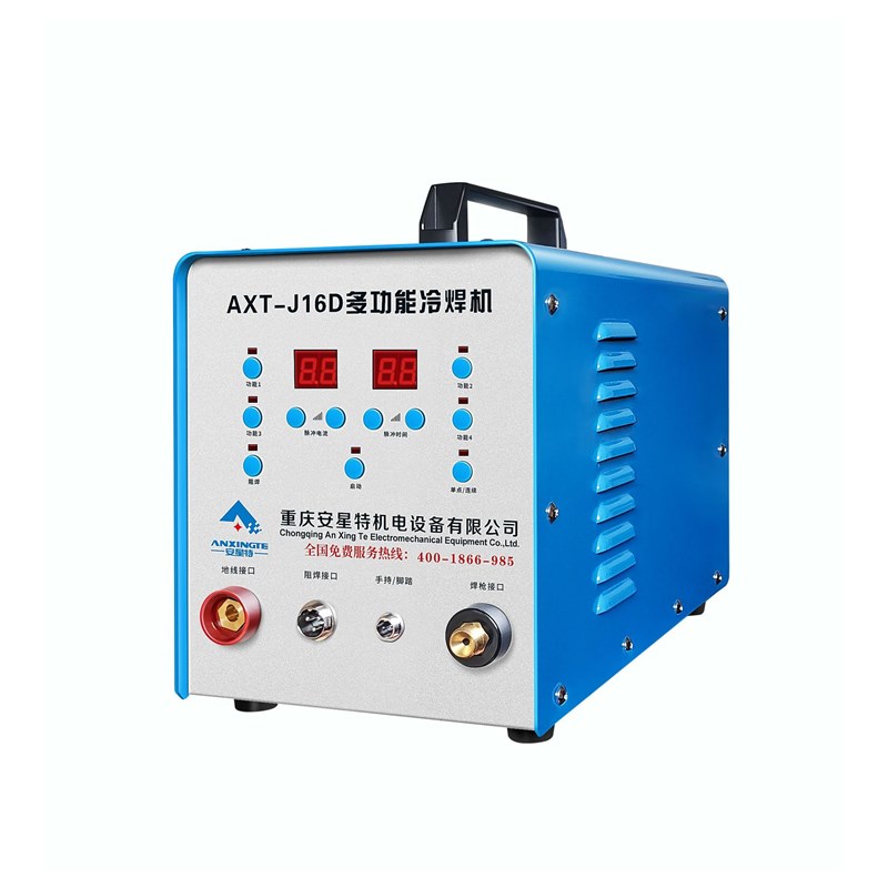 重庆冷焊机AXT-J16D多功能精密冷焊机工模具复修冷焊机源头厂家