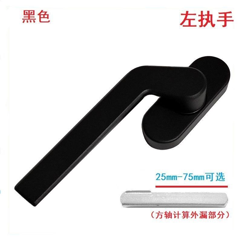 断桥纱窗一体锁执手上悬窗平角把手内开铝合金塑钢窗锁扣拉手锁