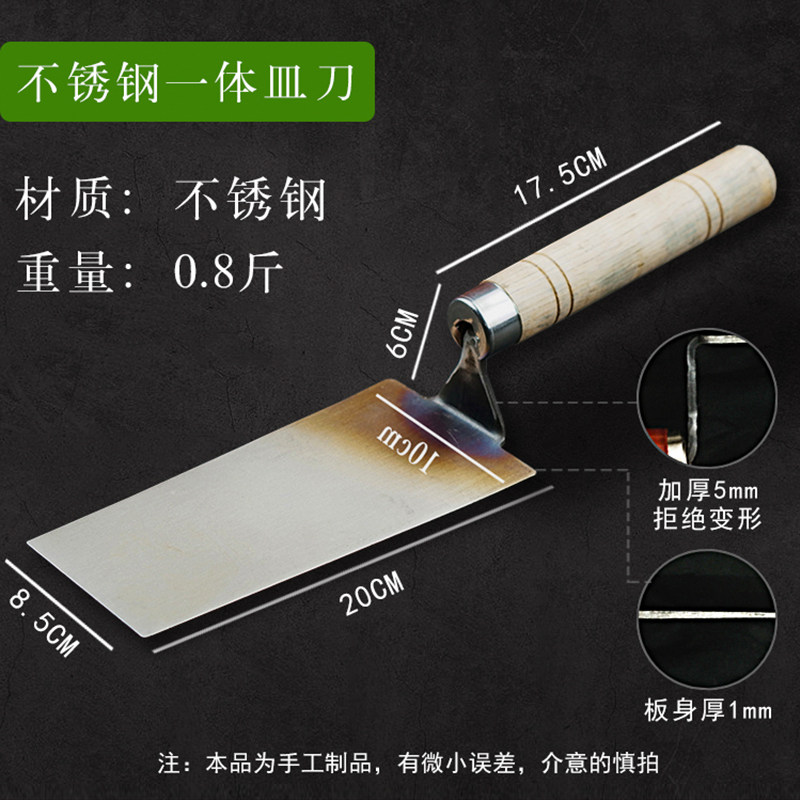 一体抹灰刀灰匙抹泥刀皿刀泥工铲子泥刀砌砖刀抹子贴瓷砖填缝工具,搬运/仓储/物流设备,机械式停车设备（立体停车库）,淘宝优惠券,粉丝福利购,淘宝优惠卷