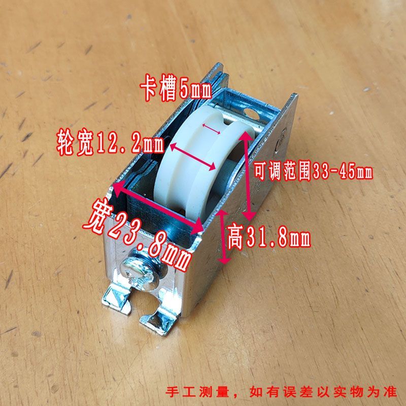 承重2001双轮新90型凤铝合金门窗下轮987推拉滑轮轨道轴承轮