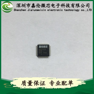 LQFP 专业BOM表配单服务 一站式 MAX1320ECM