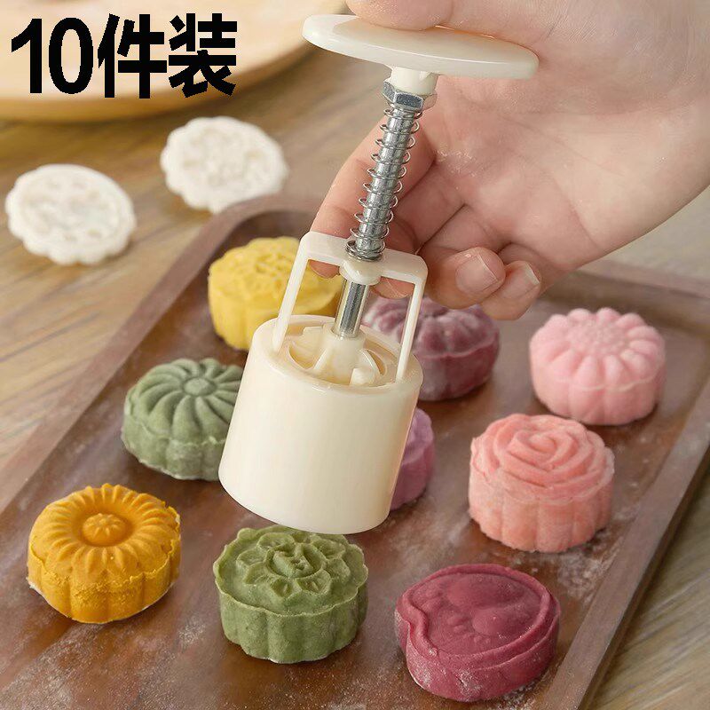 多功能月饼模具新款手压式家用冰皮糕点压花烘焙造型磨具做绿豆糕