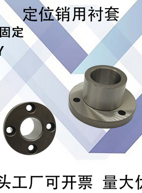 定位销用衬套圆型JBY/JBT/JBYF/切边型JBN8 10 12 15 16 20 25YER