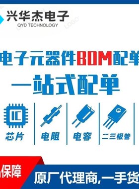 STM32MP157AAA3 AAC3 AAD3 LFBGA-448 32位双核微处理器 CortexA7