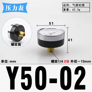 气压表气源处理器压力表1分2分空气油水分离器过滤器调压阀三联件