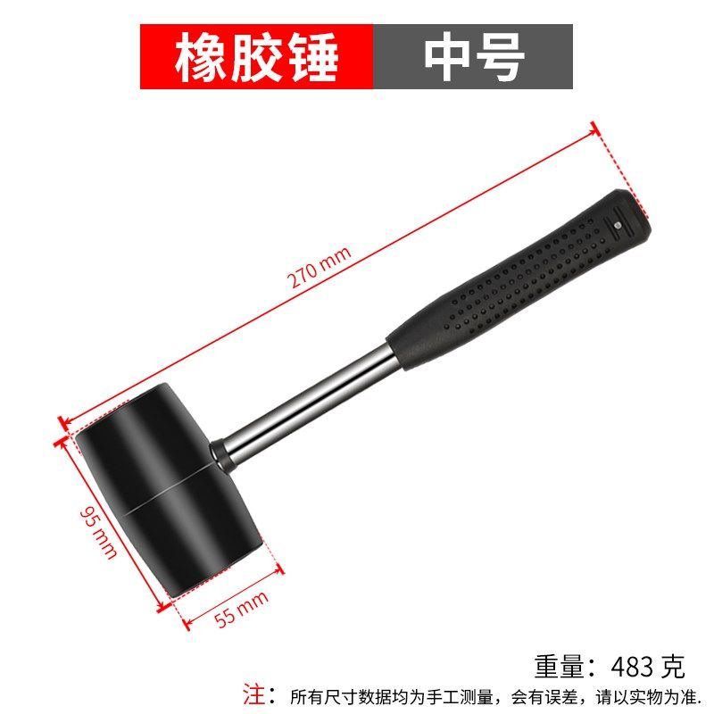 橡胶锤子橡 皮胶锤大号软胶牛筋塑料榔头贴砖装修安装工具尼龙,搬运/仓储/物流设备,机械式停车设备（立体停车库）,淘宝优惠券,粉丝福利购,淘宝优惠卷