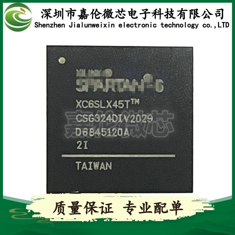 XC6SLX45T-2CSG324I    XC6SLX45T-2CSG324C   BGA324  封装