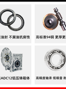 nmrvb减速机带电机一体小型伺服步进减速器蜗轮蜗杆变速箱