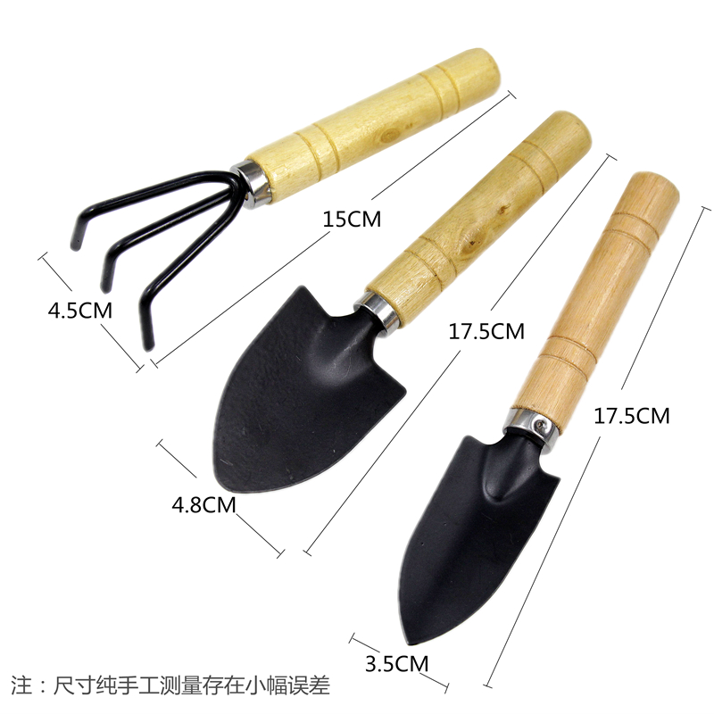 多肉种植小铲子养花铁铲耙子盆栽种花家用迷你三件套园艺工具