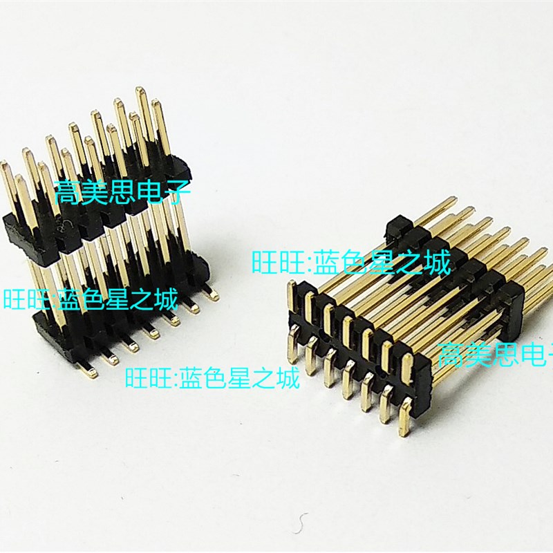 1.27MM间距贴片双排针 2*8P 总高10MM 双层 16P加长双排双塑排针