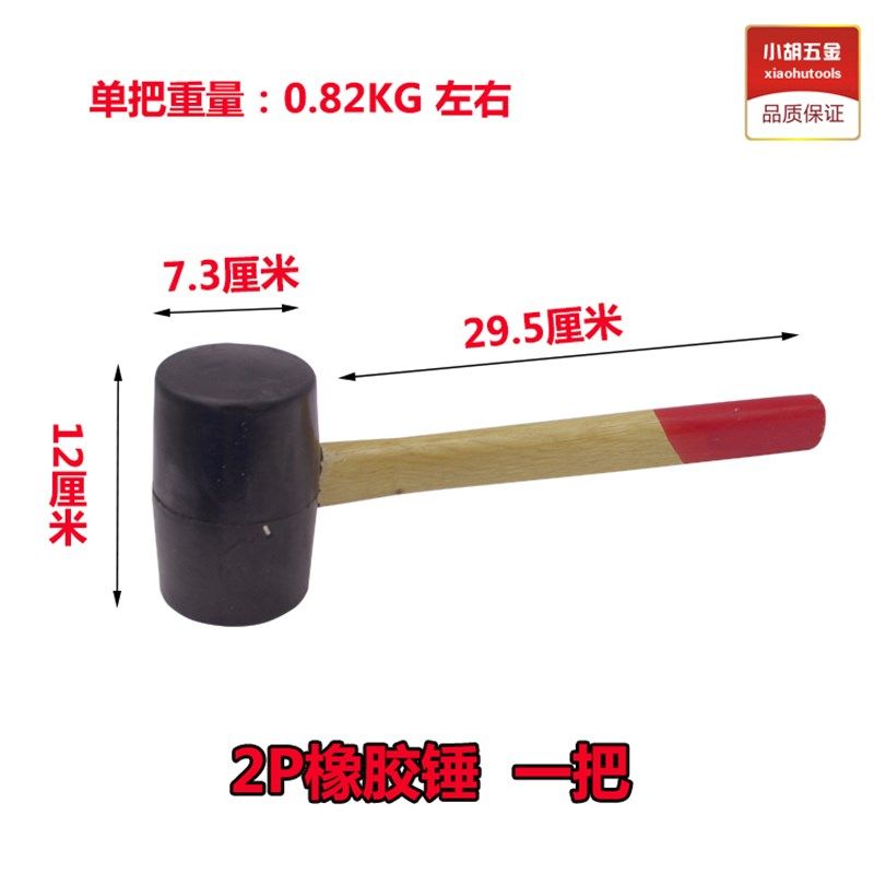 黑色白色橡胶橡皮锤安装锤1P 1.5P 2P贴瓷砖大理石500g750g1000g,搬运/仓储/物流设备,机械式停车设备（立体停车库）,淘宝优惠券,粉丝福利购,淘宝优惠卷