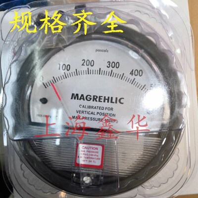 TE2000型微差压表 洁净室压差计 指针式气压计 60/125/250/500pa