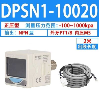 原装亚德客电子数显压力表开关表DPSN1-10020/10030 DPSP1-10020