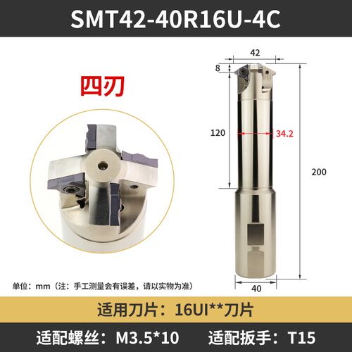 加工中心深孔SMT内螺纹铣刀杆内冷铣牙刀11UI 16UI英制公制美制
