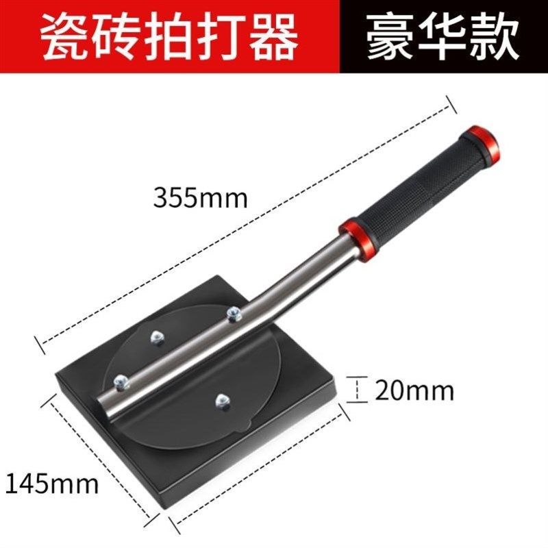 拍板工具贴地砖橡胶拍打板铺地板砖瓷砖橡胶锤橡皮锤锤子皮榔头锤,搬运/仓储/物流设备,机械式停车设备（立体停车库）,淘宝优惠券,粉丝福利购,淘宝优惠卷