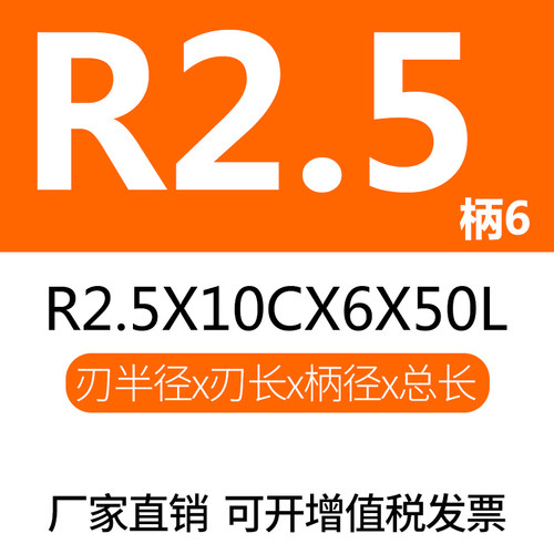 65度钨钢铣刀球刀球头铣刀R刀不锈钢铣刀硬质合金CNC加工中心铣刀