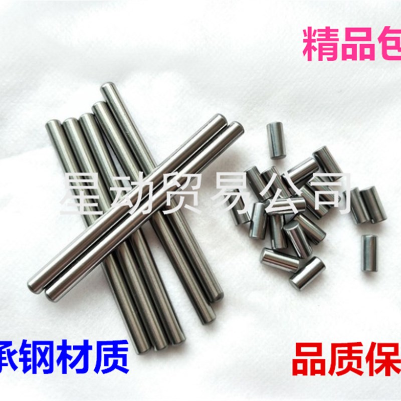 轴承钢滚针圆柱销定位销直径3长度27/28/30/32/35/40/45/50/6070m