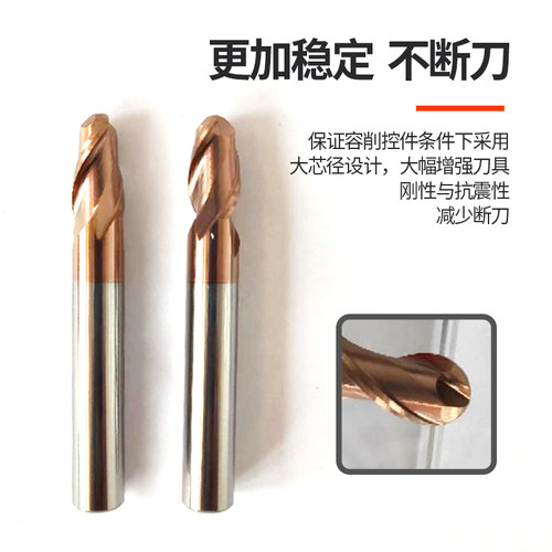55度钨钢合金球刀两刃 球头立铣刀r0.5 r1 r2 r3.5 r4.5 r6.5 r10