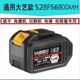 电扳手电池128V电钻锂电池角磨机抛光机电池48V68V88V98V手钻通用