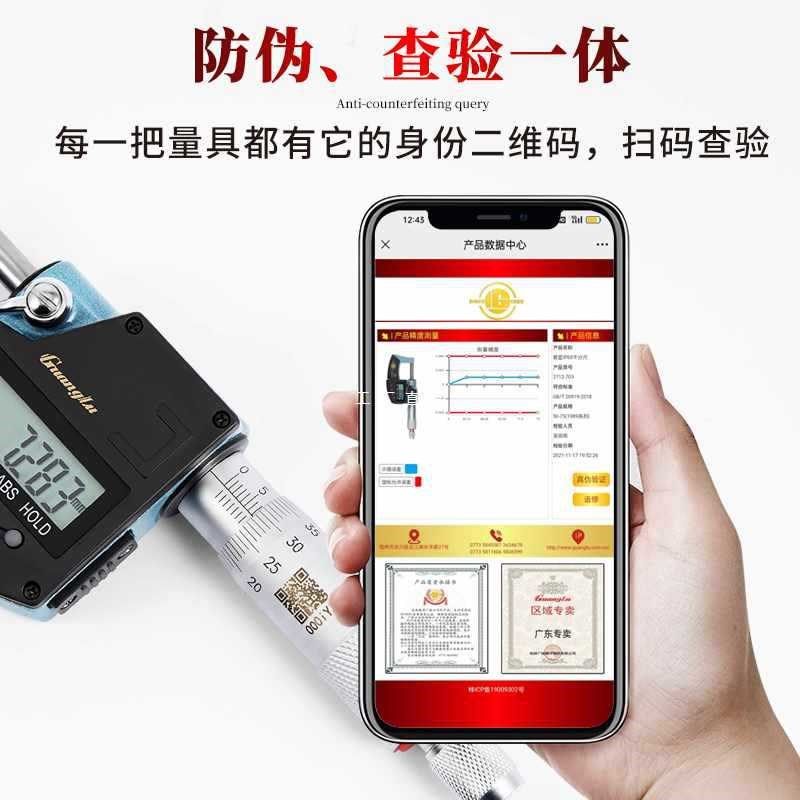 21989数显外径千分尺0-25-50-75-100高精度防水螺旋测厚仪,珠宝/钻石/翡翠,翡翠裸石/蛋面,淘宝优惠券,粉丝福利购,淘宝优惠卷