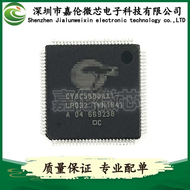 CY8C5868AXI-LP032   TQFP-100封装   嵌入式 - 微控制器  IC芯片