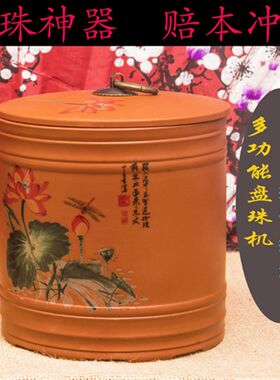 全自动文玩佛珠抛光机盘珠机器木珠手串打磨菩提珠子包浆挂瓷工具