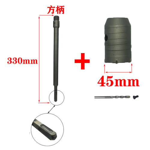 墙壁开孔器空调洞混凝土水泥砖干扩孔电锤冲击钻头连接杆套装
