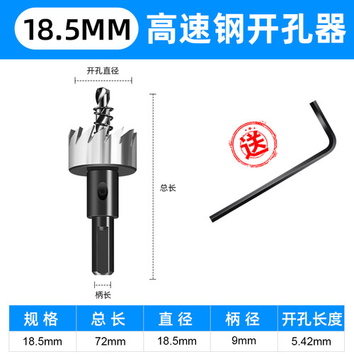 不锈钢金属专用高速钢开孔器钻头铁皮铝合金开口扩孔器圆管打孔器