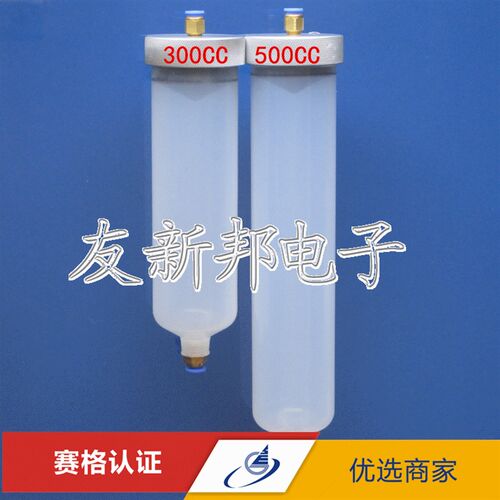 点胶针筒耐压大容量500CC300CC针筒灌胶针筒点胶机配件可接气管