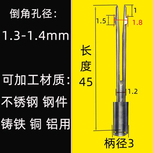 内孔去毛刺倒角刀正反去一次成型刮刀倒角交叉孔修边刀自动过孔器