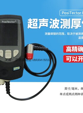 Defelsko200B超声波测厚仪木材混凝土玻璃塑料便携式大量程测厚仪