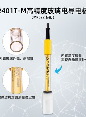 三信酸度计MP522实验室台式电导率仪PH计水质酸碱电导率仪