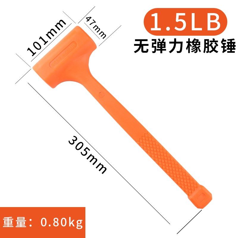 橡胶锤子橡皮锤装修贴瓷砖木地板多功能安装锤塑料榔头无弹力锤子,搬运/仓储/物流设备,机械式停车设备（立体停车库）,淘宝优惠券,粉丝福利购,淘宝优惠卷