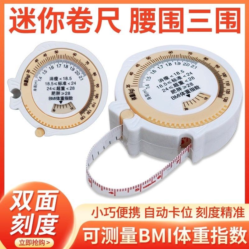 电子体脂夹皮下脂肪厚度测量仪BMI皮脂率钳子专业健身脂肪卡尺,珠宝/钻石/翡翠,翡翠裸石/蛋面,淘宝优惠券,粉丝福利购,淘宝优惠卷