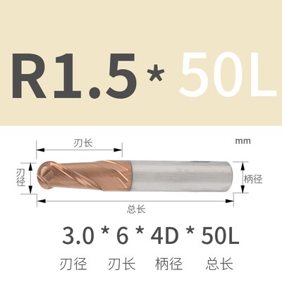 70度高硬钨钢球刀进口热处理加硬铣刀R0.5-R1-R3-R4R5合金球头刀