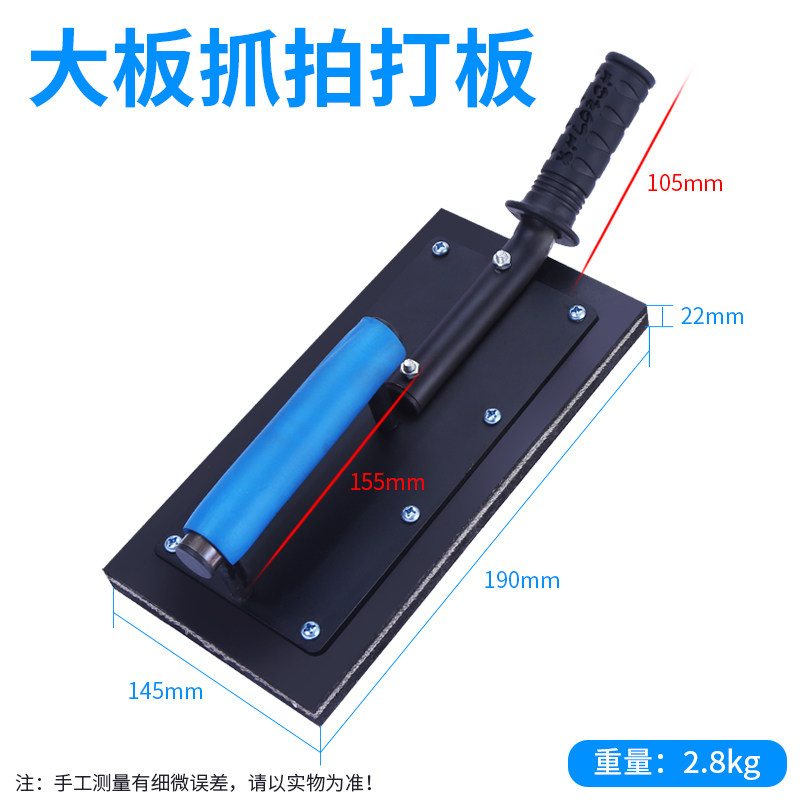 瓷砖拍板工具铺贴地砖拍打板橡皮锤橡胶拍板橡胶锤铺砖神器大号方,搬运/仓储/物流设备,机械式停车设备（立体停车库）,淘宝优惠券,粉丝福利购,淘宝优惠卷