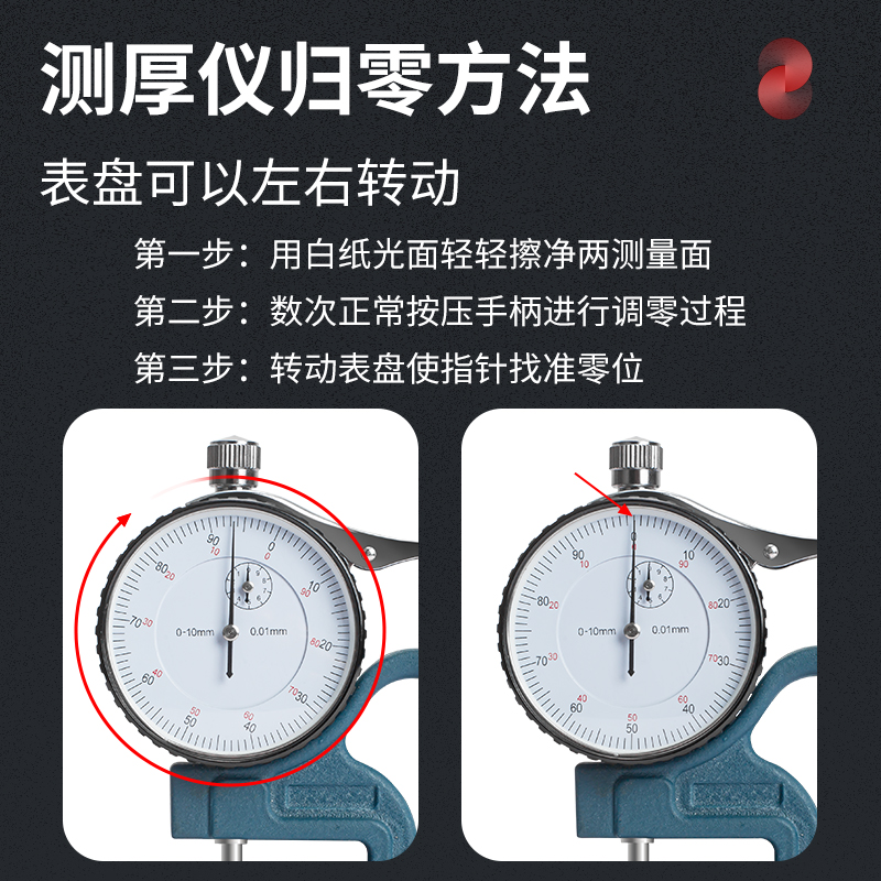 厚度测量仪高精度布料皮革纸张薄膜百分千分尺卡尺计规数显测厚仪