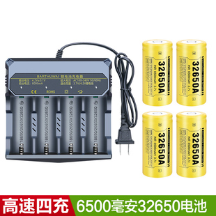 32650锂电池双槽充电器21700 26650强光手电筒通用3.7v/4.2v快充