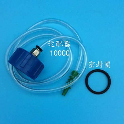点胶机针筒灌胶筒大容量耐压100CC200CC300CC500CC点胶针筒加厚