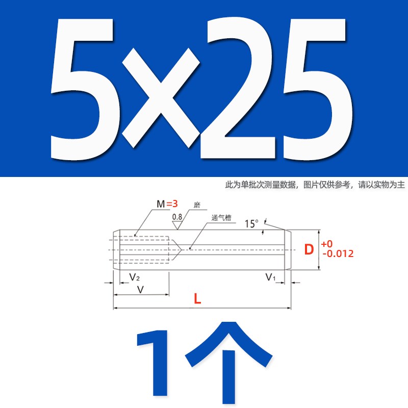精密h7负公差BLX01轴承钢加硬内螺纹GB120定位圆柱销带通气槽5-12