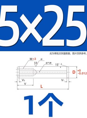 精密h7负公差BLX01轴承钢加硬内螺纹GB120定位圆柱销带通气槽5-12