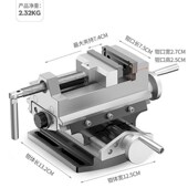 台钳小型多功能家用精密万向工业级重型工作台桌平口钳固定台虎钳
