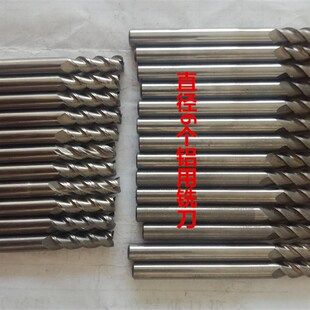 二手铝用合金铣刀1.5 2 3 4 6 8 10 12 16旧钨T钢加工中心数控新