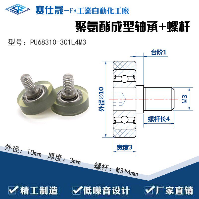 包邮供应626包胶轴承聚氨酯滑轮轴承轮滚轮胶轮608静音耐磨橡胶轮
