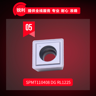 原装锐利数控加工中心U钻暴力钻用刀片SP 05 06 07 09 11铝不锈钢