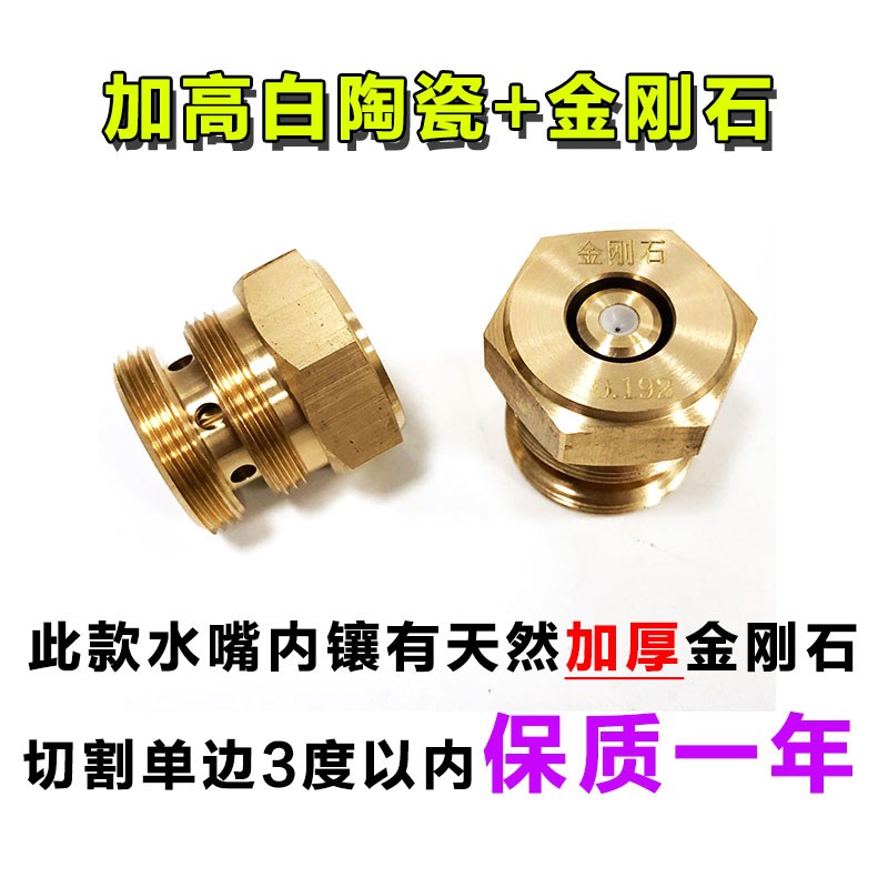 线切割中走丝眼膜红宝石金刚石水嘴眼模白陶瓷导嘴瑞均0192水嘴