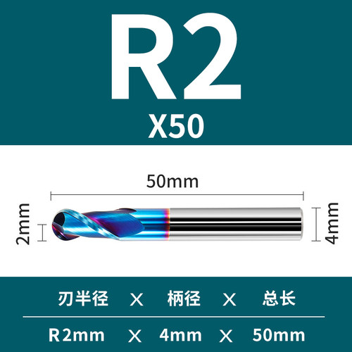65度钨钢球刀2刃硬质合金球头铣刀不锈钢R刀铣刀cnc数控中心刀具